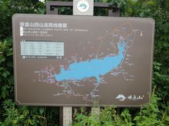 -沈阳辉山风景区