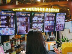 -金杨拉面王小吃面馆·牛三宝面·红烧牛肉粉
