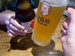 -汉森熊啤酒屋(雨耕山店)