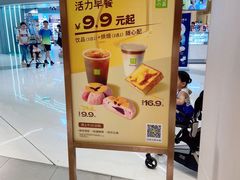 -奈雪的茶(中华广场店)
