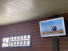 -伏龙山滑翔伞基地