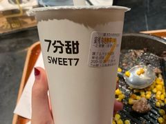 -7分甜(苏州中心店)