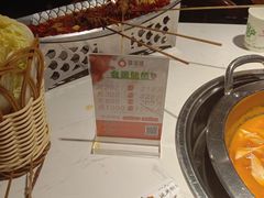 -蕃茄述·好汤自然来(江汉路店)