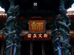-建水文庙