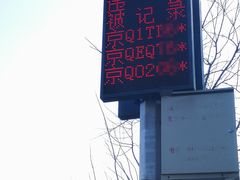 -枫蓝国际购物中心-地面停车场