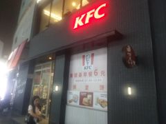 -肯德基(茂业店)