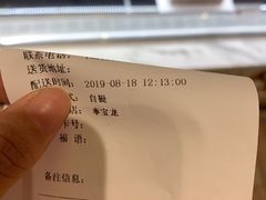 -TOUCH泰奇(奉贤宝龙城市广场店)