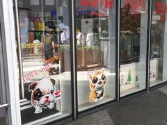 -1013 PET SHOP 宠物商店(近铁城市广场店)