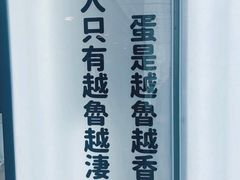 -方林富炒货店(武林路店)