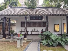 -墨池公园