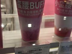 -Blueglass酸奶(财富购物中心店)