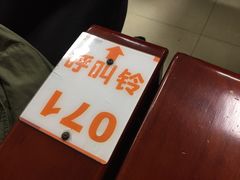 -中山市陈星海医院