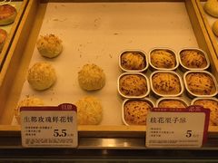 -嘉华鲜花饼(束河店)