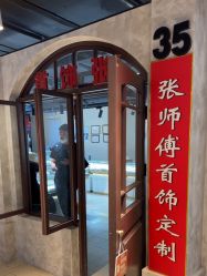 -张师傅首饰加工修理(西单华威潮铺街店)