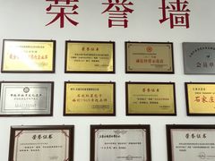 -石饮红星包子(中山路店)