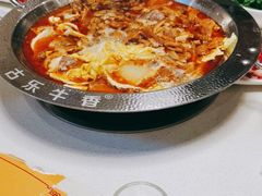 -古乐牛香鲜牛肉牛杂火锅(观前街店)