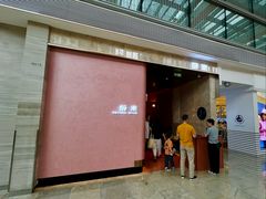 门面-醉东Oriental House(静安嘉里中心店)