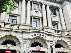 -中国工商银行(武汉市汉口支行)