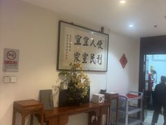 -便宜坊烤鸭店(贵园里店)