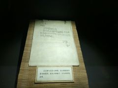 -照金红色旅游名镇