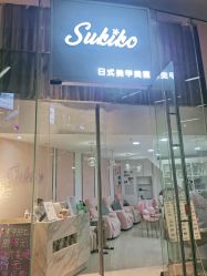 门面-Sukiko日式美甲美睫