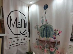 -ManiQ 美甲美睫專門店