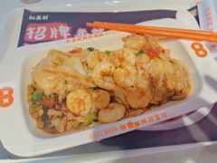 -红荔村肠粉(岗厦店)