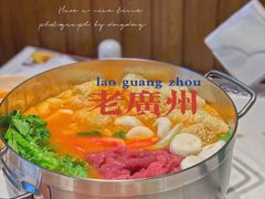 -老广州打边炉(宏润·翠湖天地璞园店)