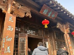 -爱新觉罗皇家博物院