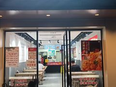 -吉祥馄饨(三林家园店)