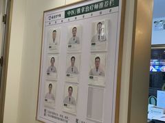 -通透堂中医·精准推拿(万科云城分院)