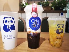 百香金菠萝-茶百道(义乌之心店)