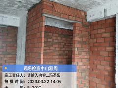 -宁波圣都装饰