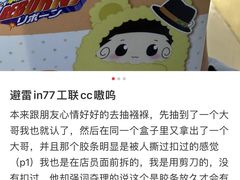 -工联CC