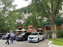 -北京友谊宾馆·俄罗斯餐厅