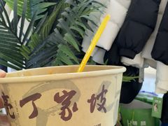-周小亮丁家坡洋芋(观音桥好吃街B区直营店)