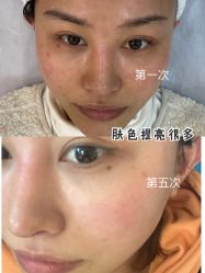 -上海星和医疗美容
