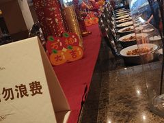 -爱乐国际温泉水疗会