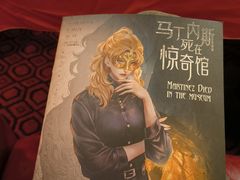 -好玩工厂密室·鹅鸭杀·桌游拼豆电玩
