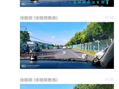 -通略驾校(新村路店)