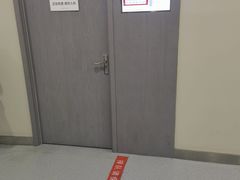 -爱康国宾体检中心(北京航天桥光耀东方分院)