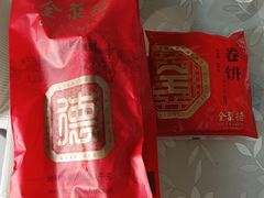 -北京全聚德(西客站店)