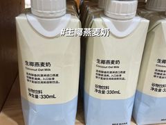 -MUJI无印良品(保利时光里店)