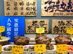 -悦海·家宴·冰花皮皮虾大锅贴(宝龙店)