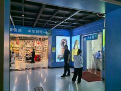 -洛阳龙门海洋馆