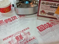 -回味黑鸭煲·始于2006(万松园店)