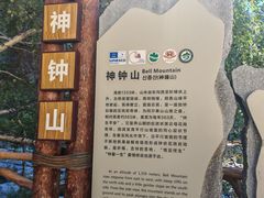 -可可托海景区