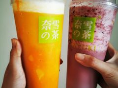 -奈雪的茶(中海环宇荟店)