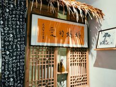 -八珍手工水饺·妈妈的爱(传芳巷店)