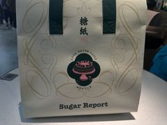 -糖纸甜品(印象城店)